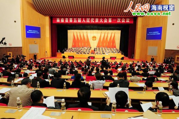 省五屆人大一次會議開幕 蔣定之作政府工作報告
