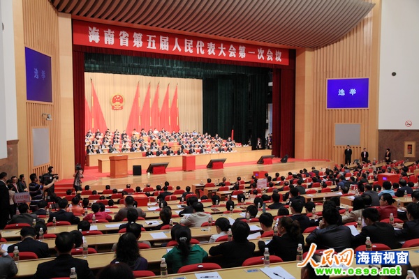海南五屆人大一次會議勝利閉幕 強(qiáng)調(diào)拼搏實(shí)干