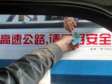 ίTh(ji)ս̓r䌍(sh)ո·ͨM(fi)          ίTh(ji)ս̓r䌍(sh)ո·ͨM(fi)         (w)ԺҎ(gu)c(ji)(ji)(ji)ڄӹ(ji)Ă(ji)ռBM(fi)·¿܇M(fi)ͨںʡ·B(yng)·M(fi)·\(yn)ݔM(fi)^·M(fi)^M(fi)M(fi)һˇ(w)ԺҎ(gu)ںϵ䌍(sh)H(f)sʹ϶(sh)˛]ܵҽoČ(sh)ˣ_2014꺣ʡɕʡf(xi)ίTˈ(jin)f(xi)hύˡP(gun)ڹ(ji)ոٹ·ͨM(fi)P(gun)}ĽhJ(rn)(w)Ժ@һںϵ䌍(sh)(yng)(dng)ɡ(ji)ս̓r@ӵĺηʽ    ʡ·B(yng)·M(fi)·\(yn)ݔM(fi)^·M(fi)^M(fi)M(fi)һһfոٹ·M(fi)F(xin)(sh)hc(ji)(ji)(ji)ڄӹ(ji)Ă(ji)ռBյĸٹ·M(fi)ͨ^̓rM(fi)ķʽoϰՌ(sh)ݣҲfĂ(ji)ռBgϗl܇vֻҪϸٹ·Եõa(b)Np܇ϾW(wng)(bo)ܵ韩(sh)ϰ>>>>Ԕ(x)     