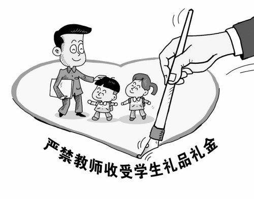 W(wng)j(lu)DƬ          χ(yn)̎`Ҏ(gu)ܶYƷY e(bo)Ԓ         819ʡdD(zhun)l(f)(yn)̎`Ҏ(gu)܌W(xu)LYƷYОҎ(gu)_ҪظУڽ̎(ji)﹝(ji)c(ji)ȹ(ji)յ֮H̎`Ҏ(gu)܌W(xu)LYƷY(xing)ОVزeؼmͬr(sh)O(jin)e(bo)Ԓ65236870    (j)˽m̎(w)`Ҏ(gu)܌W(xu)LYƷYȲ֮L(fng)ǰ°l(f)֪ͨ̎_Ҫ󣺇(yn)κηʽҪ܌W(xu)Lٛ͵ĶYƷYЃr(ji)Cȯ֧{Cؔ(ci)(yn)ɌW(xu)LŵĿӰ푿ԇur(ji)Ո(yn)ɌW(xu)L֧M(fi)õeȊʘ(yn)׌W(xu)L֧(bo)N(yng)ɽ̎(g)˻HٳГ(dn)M(fi)(yn)ͨ^?q)WND(bo)ƷU(xin)̘I(y)(w)@ȡؿ(yn)(w)֮\ȡ(dng)О