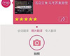  ôk			ZԲͨ·ƵyӆBɶɶ_ܴ(ji)ΌAPP]......Ԕ