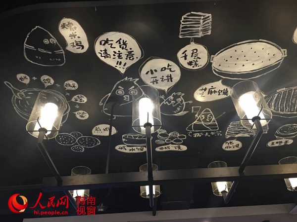 ԭ(li)ζ"נ"ԺĻ
M(jn)Ǵ(zhn)m·נС䁵꣬һӾͱ@ȵL(fng)b@ҵ컨͉ϣкܶL(fng)ĻBנxĽB׌ʳͬr(sh)˽ݪ(d)صʳĻ
