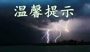 С邃λοã_(ki)ʼϺᎧ͉oЎ(li)(qing)L(fng)꣬(hu)oa(chn)Ӱl(f)^(q)U(xin)·eˮС^(q)ͥM(jn)ˮͣ늡O(sh)ʩ(sh)ľArՈ(qng)r(sh)ܴ1230112345ᾀ҂\(chng)ṩ(w)ο