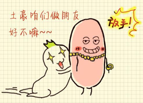 (j)ĳُ(gu)W(wng)վy(tng)Ӌ(j)2013ĳ@ʯNͨ^W(wng)۳һö13.3@䣬r(ji)ֵ2050fIһ㽭һSŮӣ(j)ϤԓŮѽ(jng)A(y)500fԪӆСԒf@ľW(wng)ُ(gu)硰