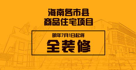 
     

     
ϸпhƷסլĿ71ȫb
       ʡǰ°l(f)֪ͨҪ^m(x)䌍ɂMһMʡخa(chn)Јl(f)չ֪ͨҪӏƷסլĿҎ(gu)󽨹ܿƄӷخa(chn)I(y)߶˷l(f)չ201771𣬸пhƷסլĿҪȫȫb    ֪ͨҪ䌍ƷסլҎ(gu)󽨿{PƷסլĿҎ(gu)Ƅӷخa(chn)I(y)߶˷l(f)չĿҎ(gu)OӋ횷ϿԔҎ(gu)ԼGɫGɫB(ti)С^(q)dͽcС^(q)˜ĿȲOӋ^ƵOʩwOʩ̘I(y)W(wng)c^(q)Oʩ201771пhƷסլĿҪȫȫbޡ