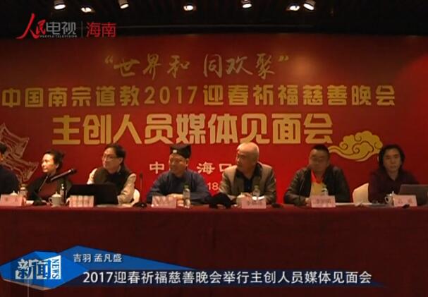 2017ӭ(hu)e(chung)ˆTýwҊ(hu)