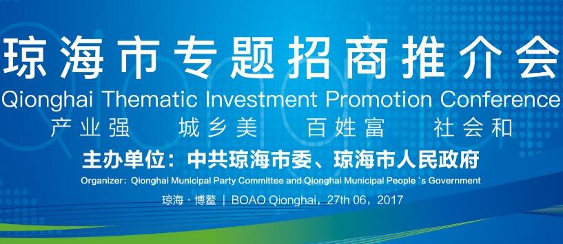 ֱ2017ꭂЌ}ƽ(hu)2017ꭂЌ}ƽ(hu)ǭО댍(sh)ʩӿѴda(chn)I(y)ľO(sh)a(chn)I(y)(qing)l(xing)ո(hu)͡ĺϖ|ĳаl(f)չ(zhn)ԵһΌ(du)ƽʢ(hu)СF(xin)ֱ