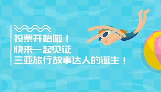 ͶƱй_(d)˻l(shu)ңQ