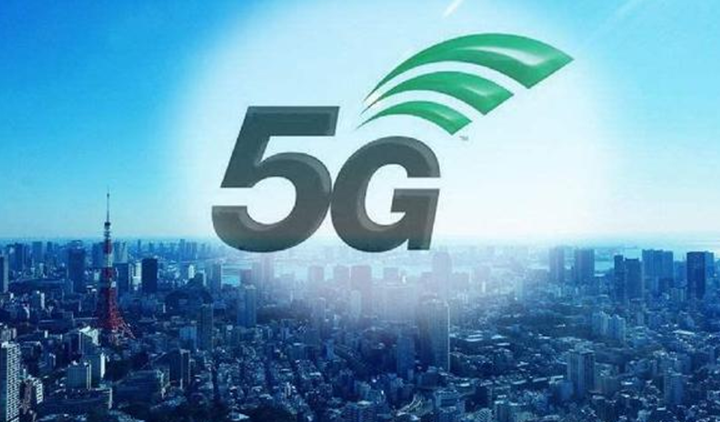 ЩЕw5G