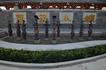 ӱ壺Վ               2016ӱʡˮ݅^(q)ʼС(zhn)(dng)10݅^(q)đ(chung)£尲bՎ