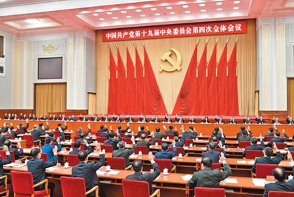 йʮŌȫ(hu)ھeЇ(gu)a(chn)hʮŌίT(hu)Ĵȫw(hu)h2019102831ڱeСϯ@ȫ(hu)ίT202a(b)ίT169ˡo(j)əzίT(hu)(w)ίT(hu)ίTP(gun)ؓ(f)؟(z)ͬ־ϯ(hu)hhʮŴеĲֻͬ־͌(zhun)ҌW(xu)Ҳϯ(hu)hԔ(x) 