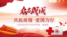 W(xu)Ժ˼