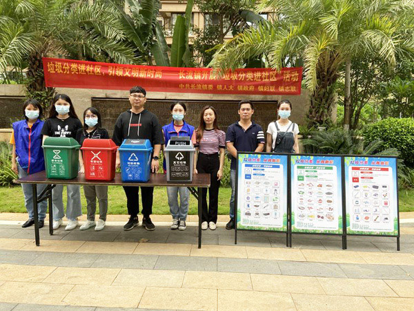 垃圾分類人人參與！?？谛阌^(qū)開展垃圾分類進(jìn)社區(qū)宣傳活動