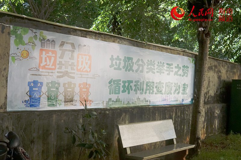 你關(guān)心的都在這！解讀《海南省生活垃圾管理條例》