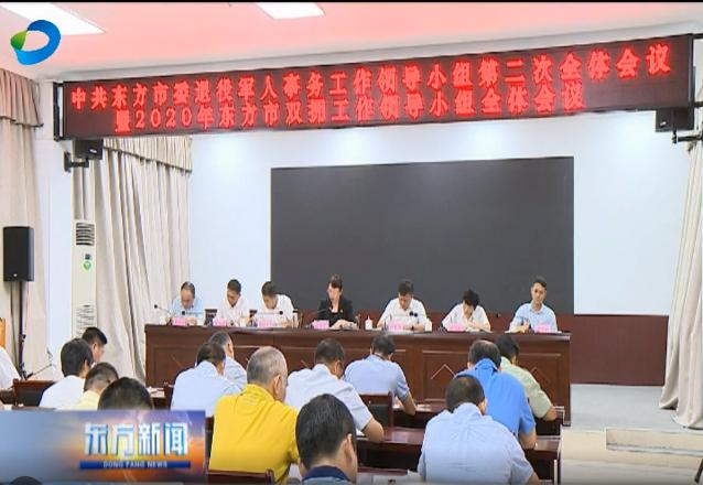 519|_2020pI(lng)(do)СMȫw(hu)h