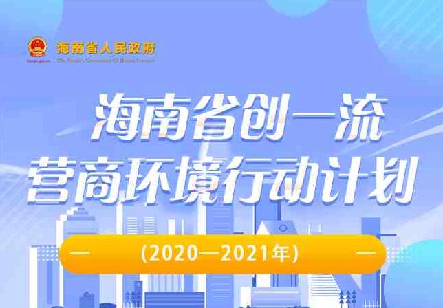 D⣺ʡ(chung)һI(yng)̭h(hun)Є(dng)Ӌ(j)(20202021) 