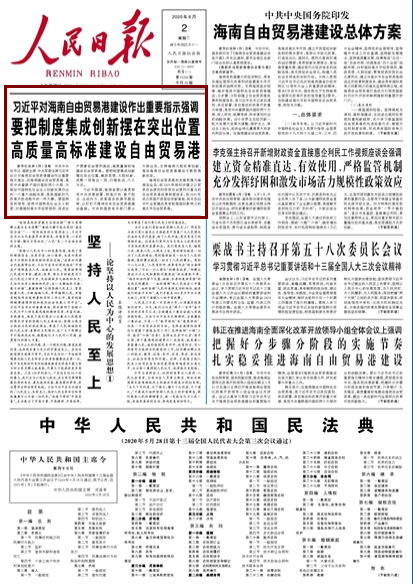 2020-06-02                            (x)ƽ(du)Q(mo)׸۽O(sh)Ҫָʾ(qing){(dio) ҪƶȼɄ(chung)[ͻλ |(zh)ߘ(bio)(zhn)O(sh)Q(mo)׸                                   й뿂ӛ(gu)ϯ܊ίϯ(x)ƽՌ(du)Q(mo)׸۽O(sh)ҪָʾָںϽO(sh)Q(mo)׸hڇ(gu)(ni)(gu)Hɂ(g)֡Ƅ(dng)Ї(gu)ɫ(hu)x(chung)°l(f)չһ(g)ش(zhn)ԛQߣ҇(gu)r(sh)ĸ_M(jn)еһ                    Ԕ(x)                            