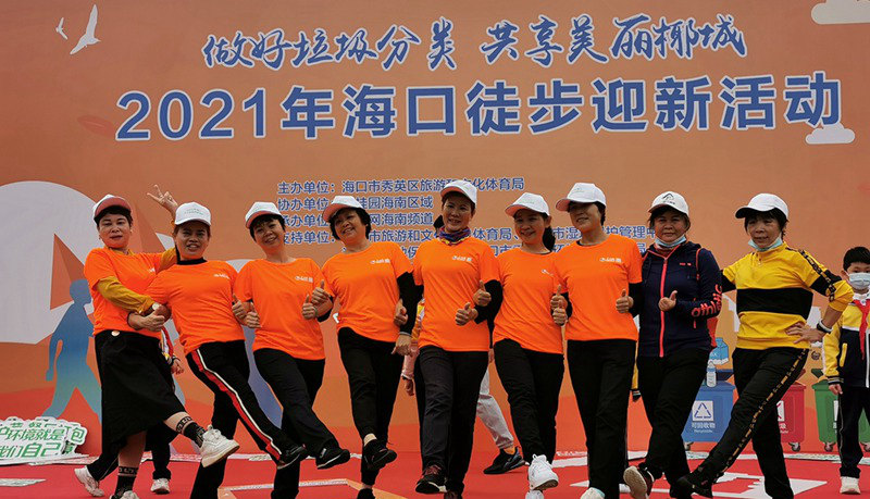  Ҭǡ2021ӭͽ