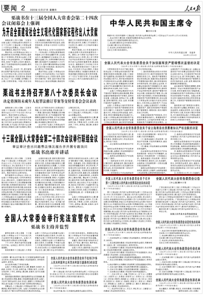 2020-12-27                            ȫ(gu)(hu)(w)ίT(hu)P(gun)O(sh)Q(mo)׸֪R(sh)a(chn)(qun)ԺěQ                                   Ӵ֪R(sh)a(chn)(qun)˾o(h)I(yng)àI(yng)̭h(hun)M(jn)Ї(gu)ɫQ(mo)׸۽O(sh)(j)ԺMQ                һO(sh)Q(mo)׸֪R(sh)a(chn)(qun)Ժ                Q(mo)׸֪R(sh)a(chn)(qun)ԺͥO(sh)Ժ(j)֪R(sh)a(chn)(qun)ͺ͔(sh)Q                    Ԕ(x)                            