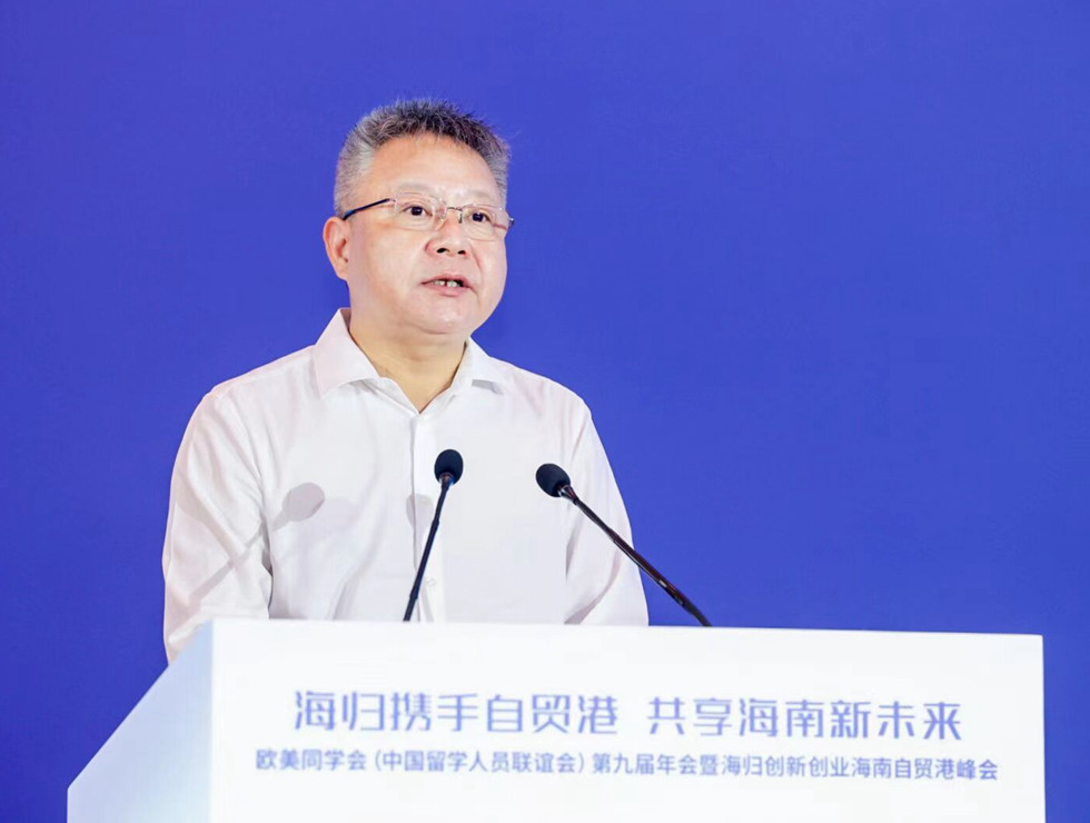 海南省委書(shū)記沈曉明致歡迎辭