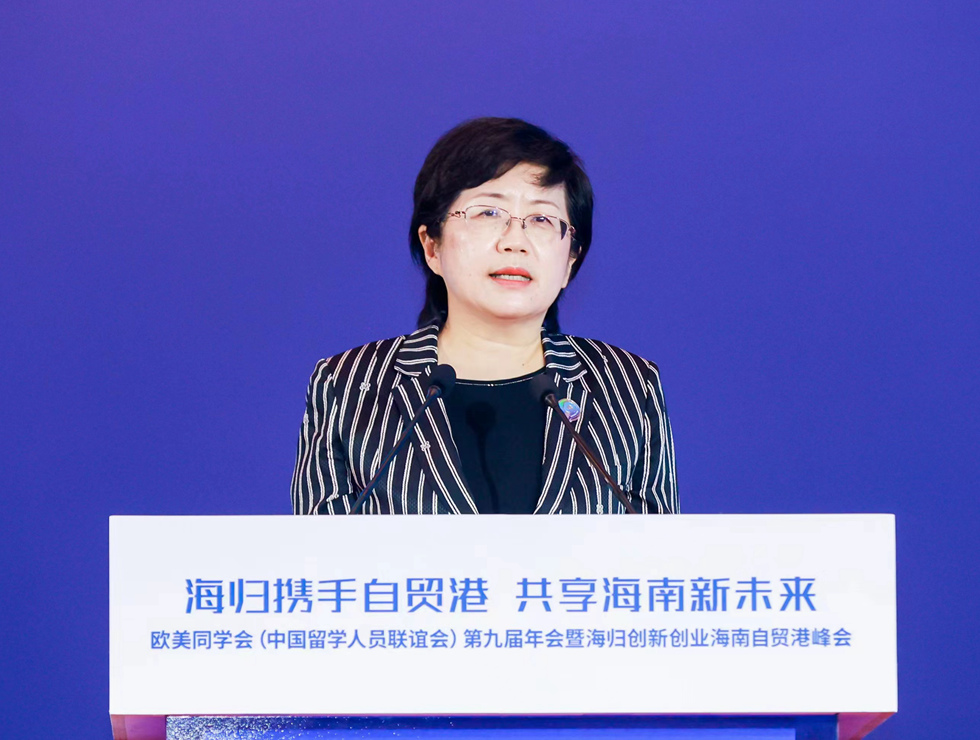 中央統(tǒng)戰(zhàn)部副部長(zhǎng)、國(guó)務(wù)院僑務(wù)辦公室主任陳旭講話