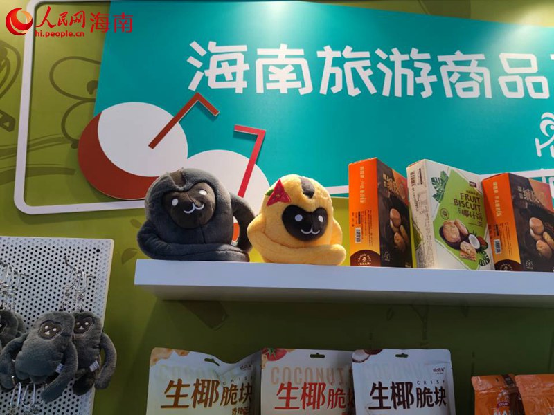 商店里售賣的“元元”“宵宵”紀(jì)念品。人民網(wǎng) 劉瀚濤攝