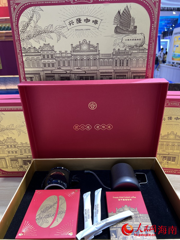 興隆咖啡。李學(xué)山攝