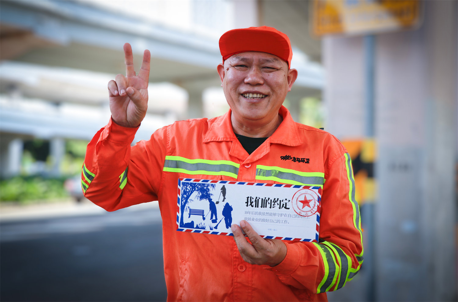 “做好自己的的工作！”