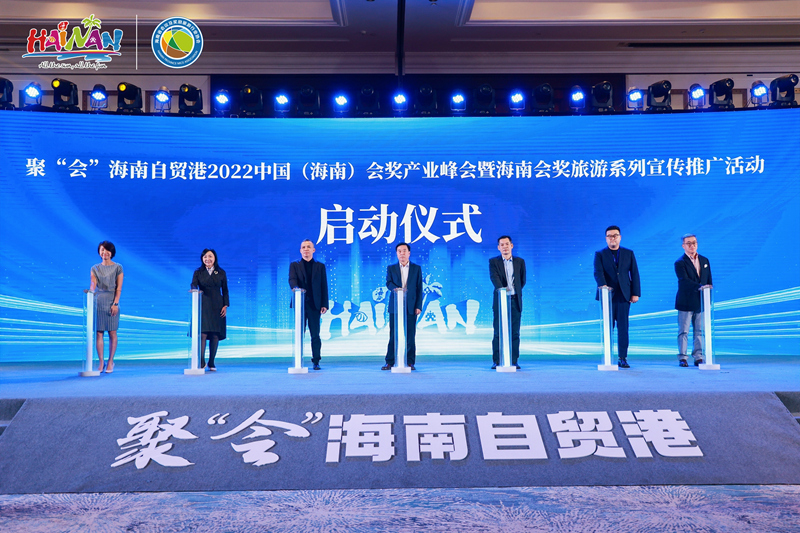 啟動儀式現(xiàn)場。主辦方供圖