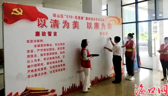 ?？诃偵剑撼Ｈ瓠倓?觀廉政大戲