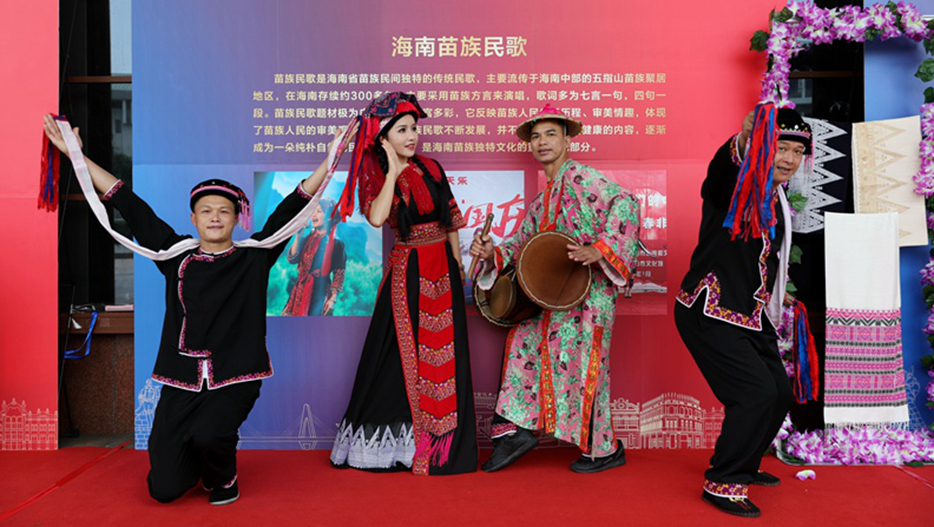海南黎苗特色歌舞驚艷亮相第21屆國(guó)際潮團(tuán)聯(lián)誼年會(huì)