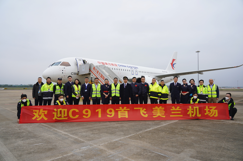 出席儀式的相關(guān)人員與MU7807航班機(jī)組成員在C919前合影。美蘭機(jī)場(chǎng)供圖