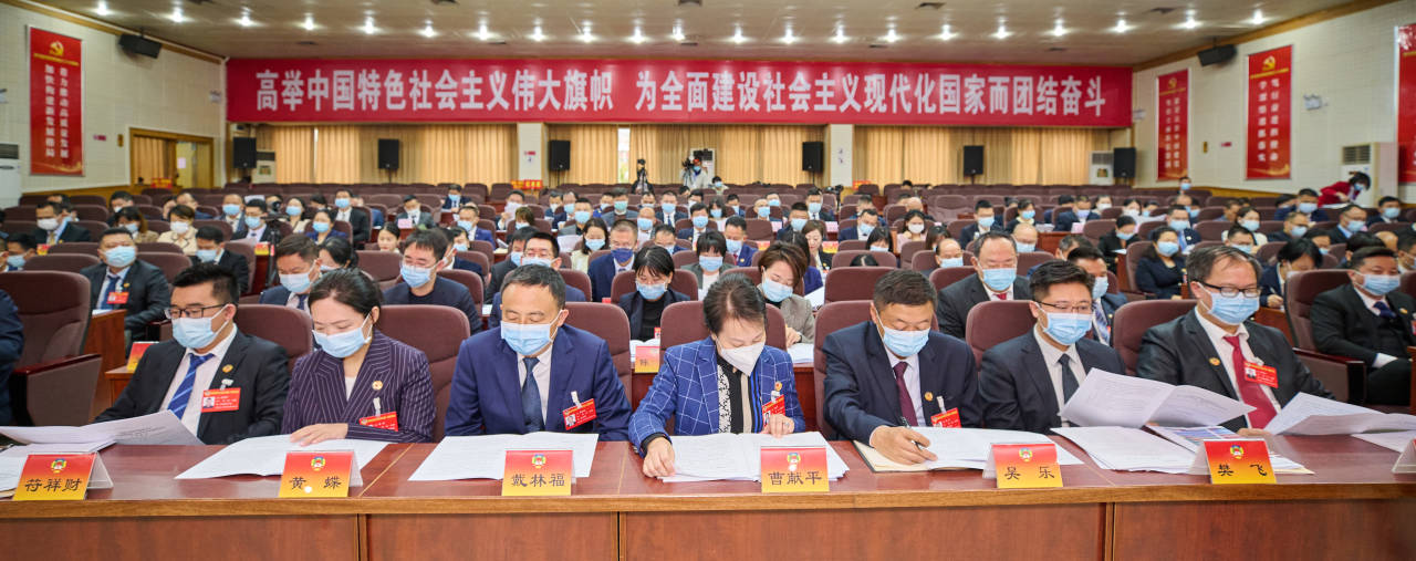 中國人民政治協(xié)商會議海口市龍華區(qū)第一屆委員會第三次會議開幕。海口市龍華區(qū)供圖