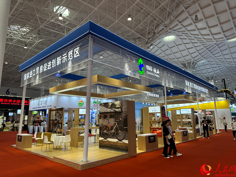 國家進(jìn)口貿(mào)易促進(jìn)創(chuàng)新示范區(qū)展館。人民網(wǎng)記者 張力洋攝