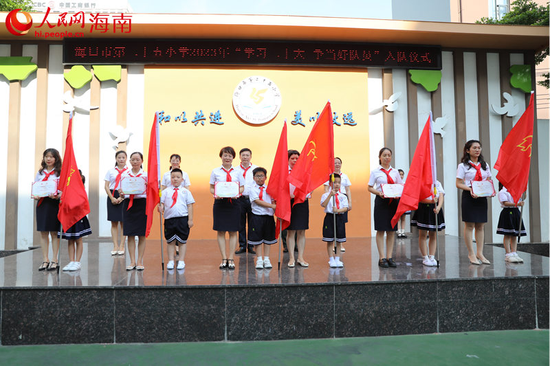 在海府校區(qū)，參加儀式的領(lǐng)導(dǎo)嘉賓共同為新建中隊授予中隊旗。 人民網(wǎng)記者 孟凡盛攝