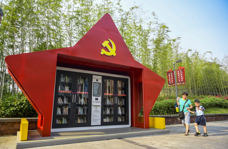 中共瓊崖一大舊址智慧書屋。龍華區(qū)區(qū)委宣傳部供圖