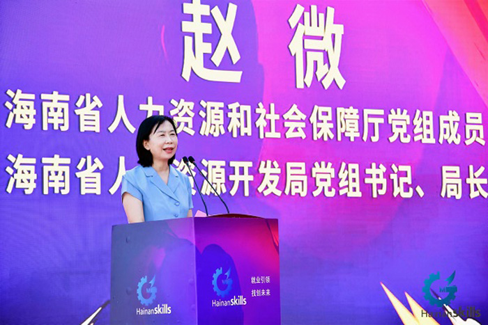 海南省人力資源和社會保障廳黨組成員、省人力資源開發(fā)局局長趙微致開幕詞。余晶晶 攝