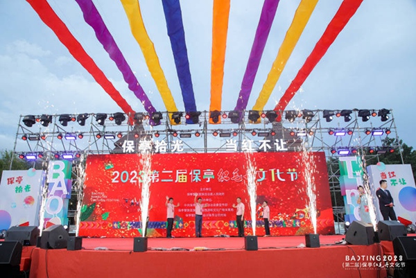 啟動(dòng)儀式現(xiàn)場。主辦方供圖