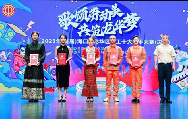 ?？邶埲A區(qū)舉辦首屆職工十大歌手大賽