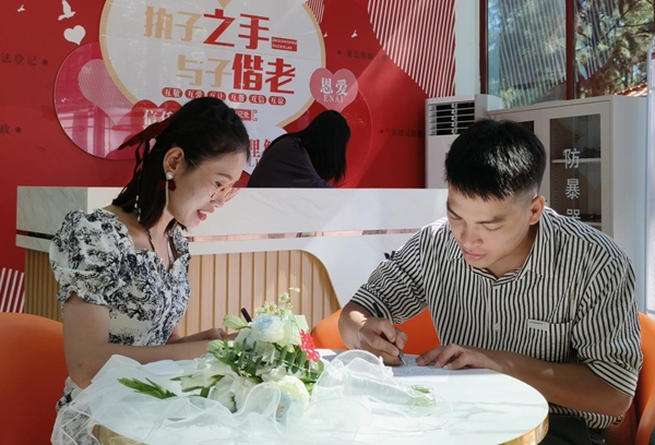 新人填寫(xiě)結(jié)婚登記申請(qǐng)表。顏海彪攝