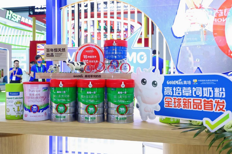 高培超10款新品亮相本屆消博會。海南高培乳業(yè)有限公司供圖