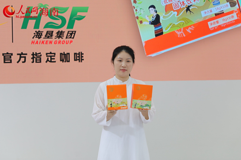 母山咖啡。 人民網(wǎng)記者 孟凡盛攝