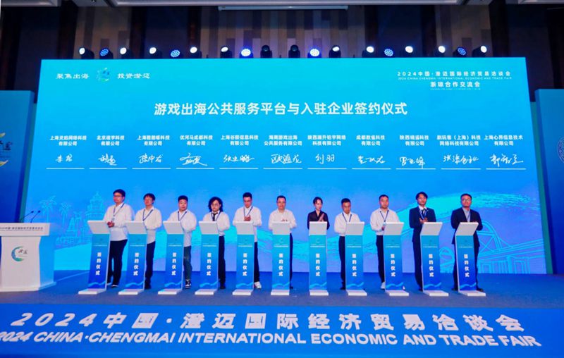 企業(yè)集中簽約儀式。