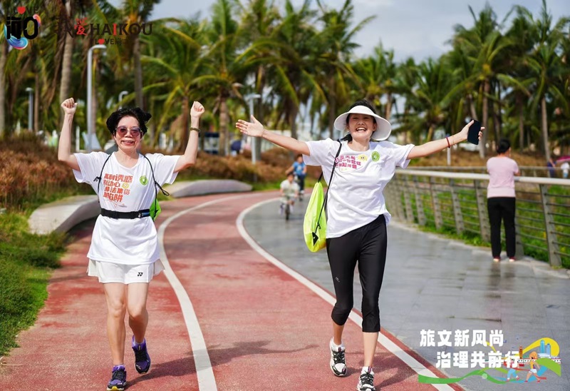 活動開啟徒步活動，讓市民游客打卡城市美景。主辦方供圖