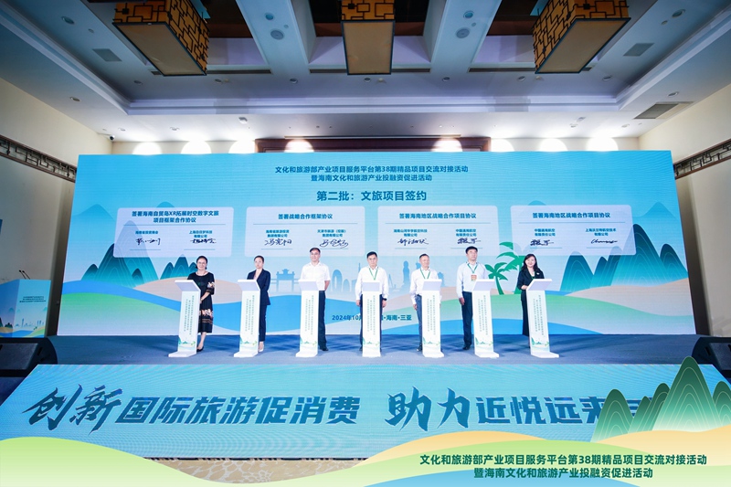 對接交流活動現(xiàn)場。主辦方供圖