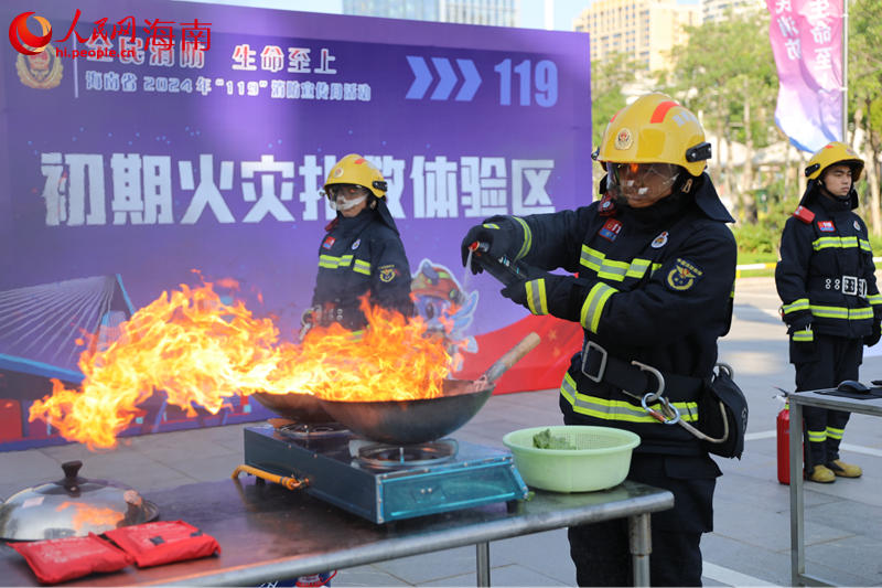 消防員演示油鍋起火的撲救方式。 人民網(wǎng)記者 孟凡盛攝