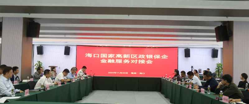活動(dòng)現(xiàn)場。?？趪腋咝聟^(qū)管委會(huì)供圖