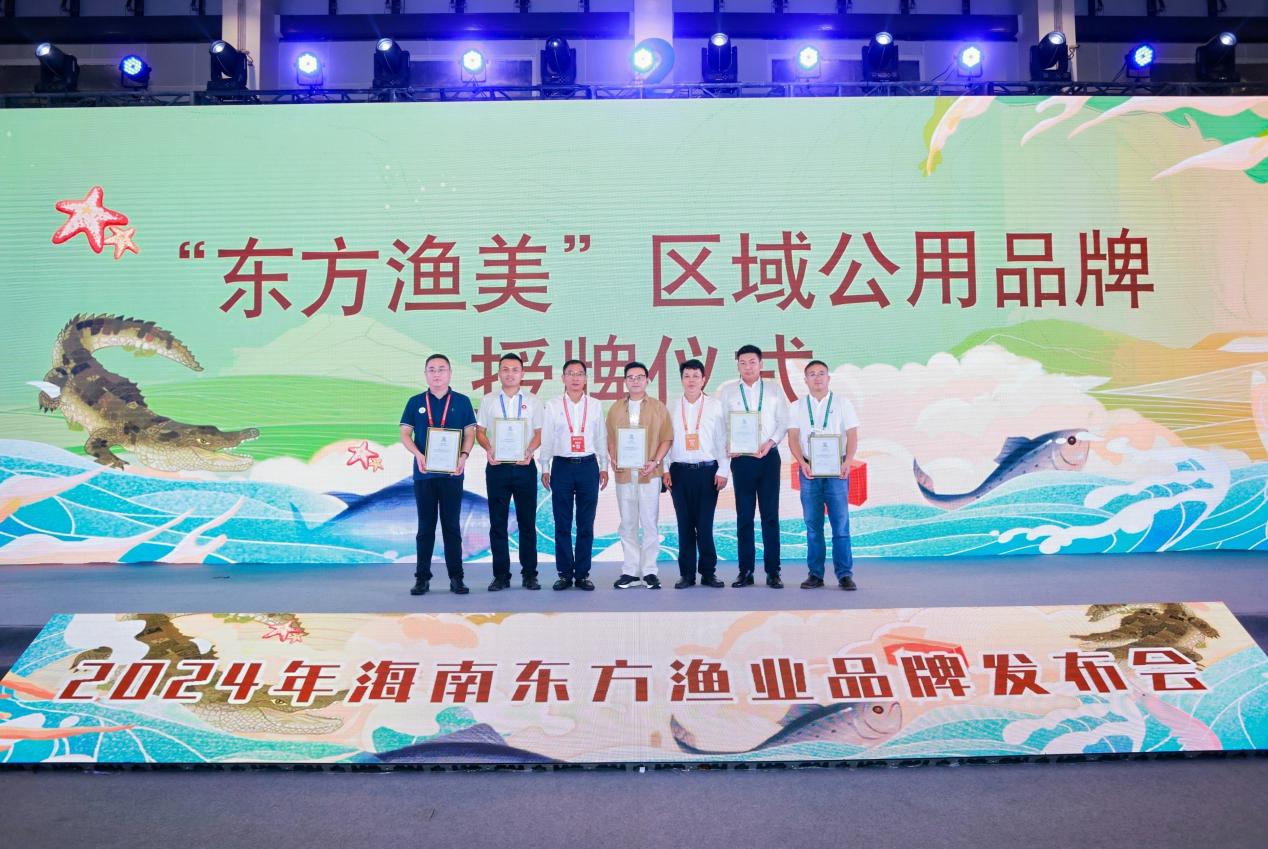 授牌儀式現(xiàn)場(chǎng)。主辦方供圖