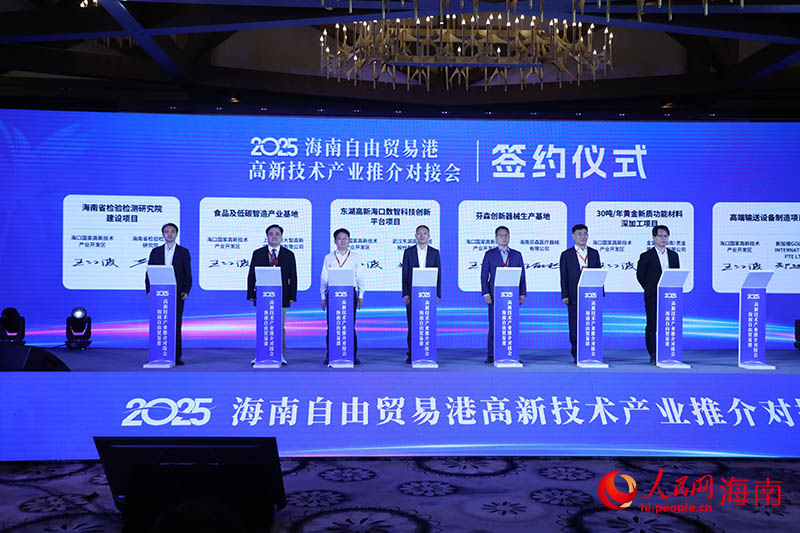 簽約儀式現(xiàn)場。人民網(wǎng)記者 牛良玉攝