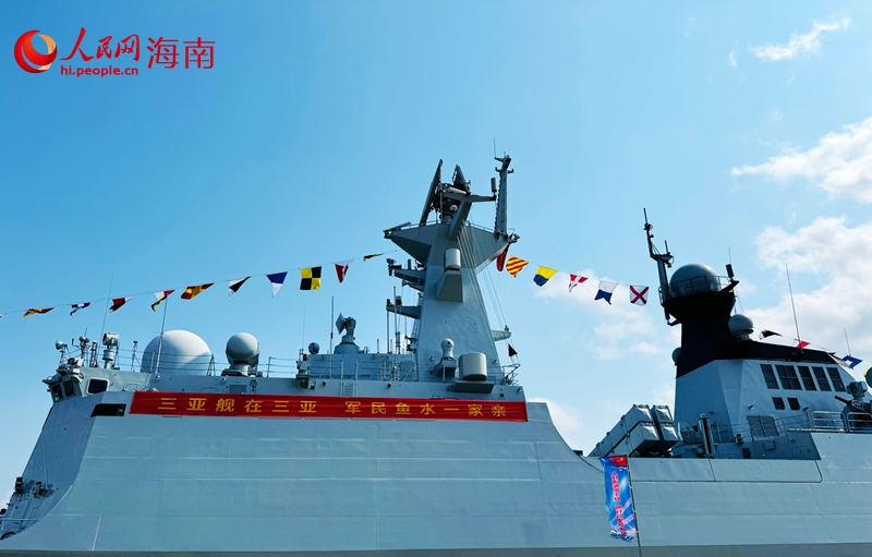 “三亞艦編隊回家”城艦共建活動。人民網(wǎng) 熊淑婷攝